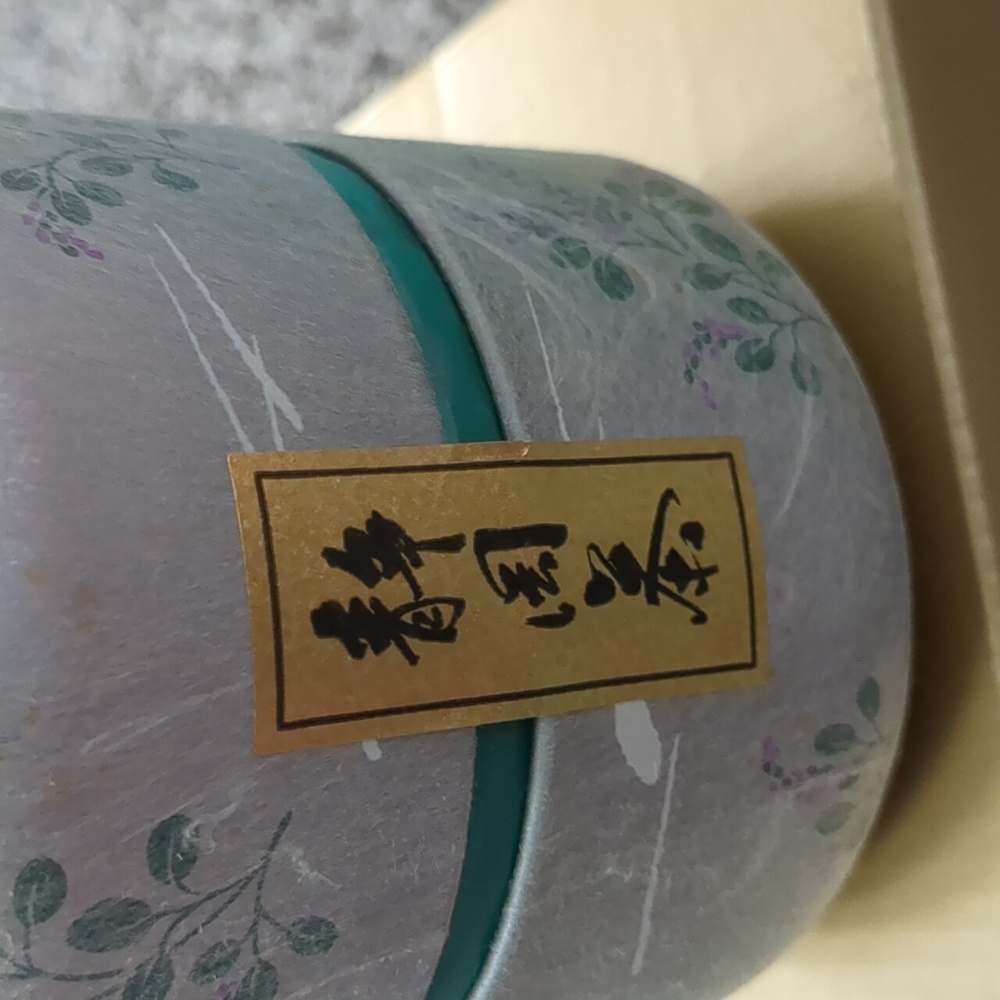 Japanese tea Gift Set - NEW - Picture 6 of 6